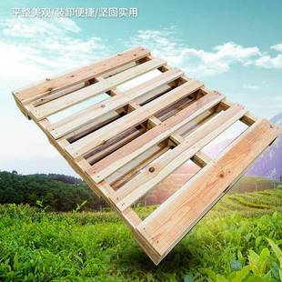 美标栈托盘JGD松木美式熏蒸板四实木托盘面进叉卡木板板物流仓储