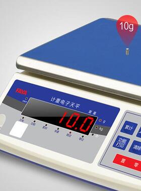 电子计重台称90130kg用高精1准商密度0.g房水果家用工厨业电子桌
