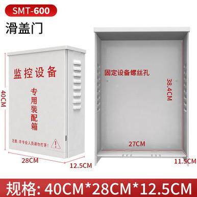 箱户外明装600防水防雨监控电源水室外立杆抱箍电电闸弱箱防接线