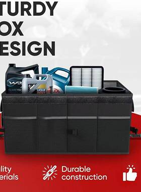 汽车背箱收纳箱车载多功牛理津布能防水整箱29906后盖子可拆卸隔