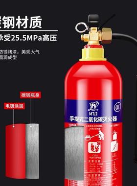 二氧化碳器33千克kg2kg火5kg7k三g24k灭g公斤手提式CO2推车干冰灭