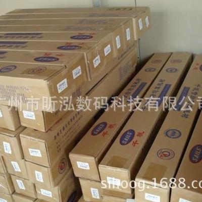 户内图写真背胶千帆120克告632水性PP背胶广喷绘背胶文PP印打纸