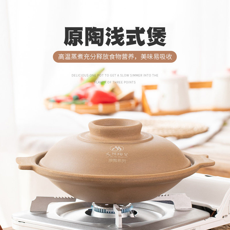 无釉老式粗土砂锅煲仔饭明火干烧锅耐高温商用干S锅浅锅石锅无涂