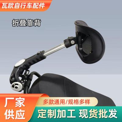 /九号电动车多后无品牌/靠背折叠外卖骑手腰靠靠腰托伸缩MZNZ功能