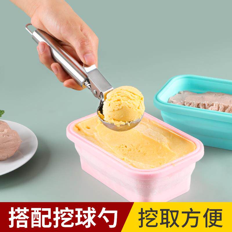 淇淋冷冻盒子硅胶GEO冰用折叠制雪糕模具自带盖家做冰激凌制冰盒