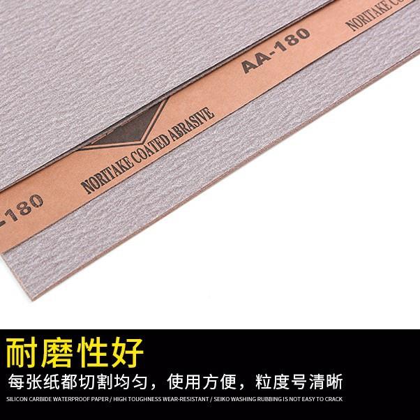 120#【1XL层T纸堵打磨砂纸A4木工油面腻子砂纸防塞涂静电植漆砂