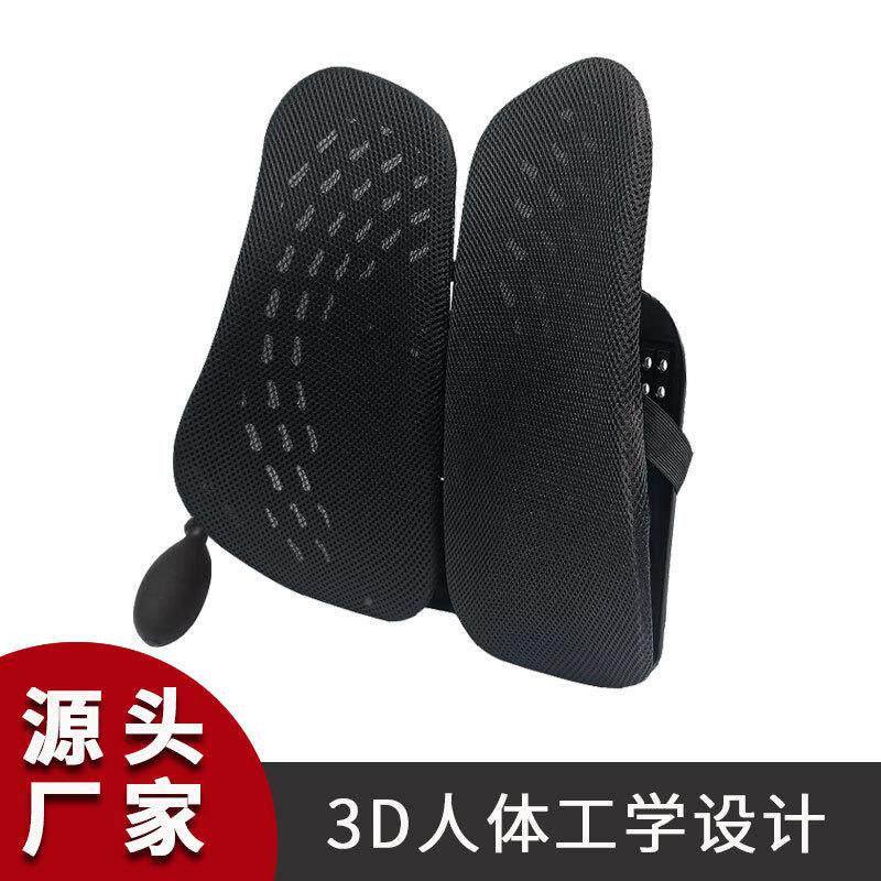 CS004全无气发囊汽车背垫腰靠车用腰部支撑办公室座椅垫腰沙靠背