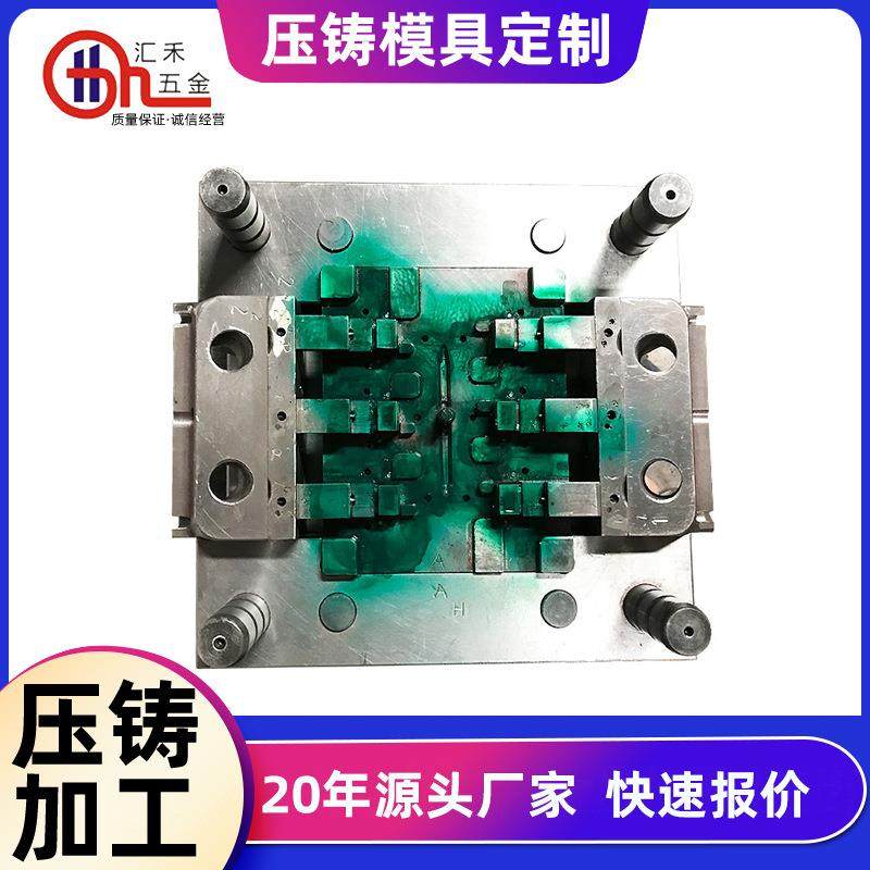 锌铝合金铸模DLH压具制造锌合金铸压加工具五金压铸模模具制作