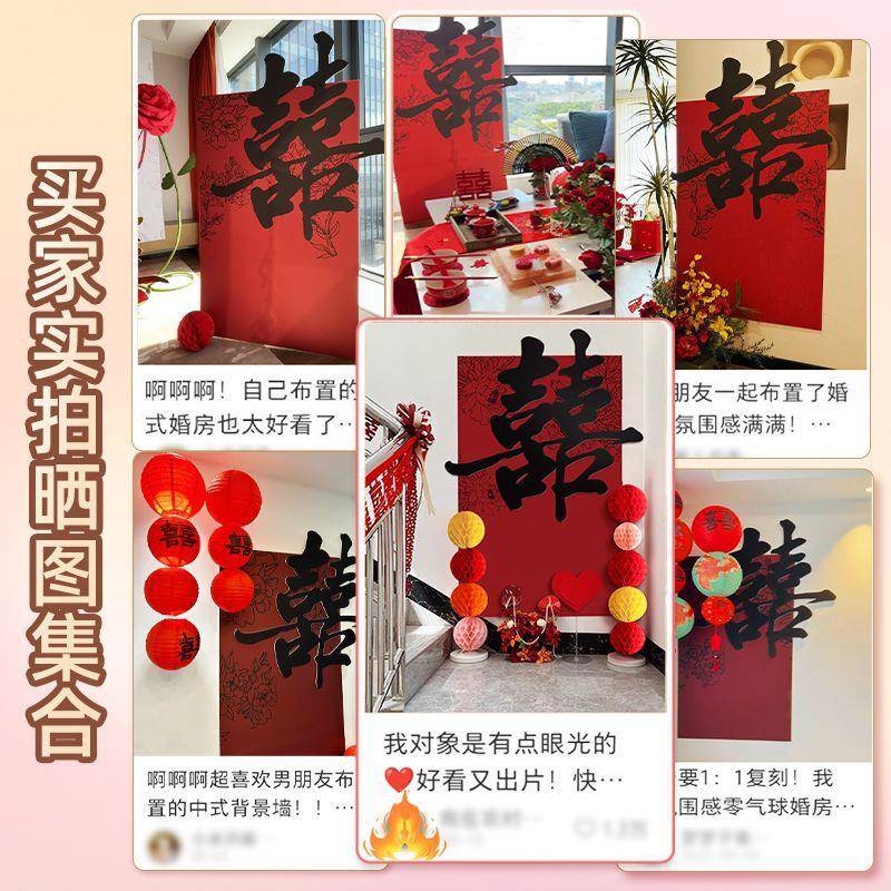 方楼梯扶装手背景厂家直供墙布置字板结婚男婚礼新房饰喜婚房感农