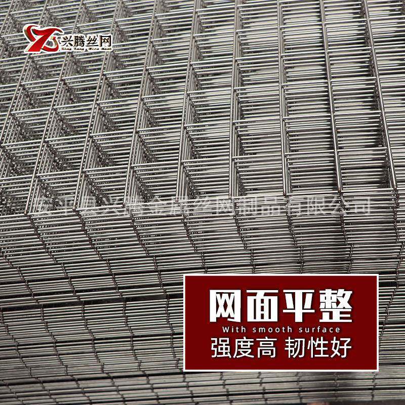 厂丝家直营不锈钢围栏建筑钢IZD养殖防网地热地库护楼顶电焊网网