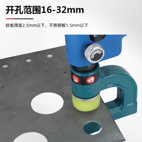 m充桥架打孔器SME便576-3电2电动铁皮开孔16-32m直径携式锂电开孔