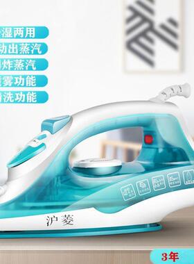 家用熨斗熨烫烫机两湿用便携式蒸汽熨斗AS-GT152你迷小型蒸汽电衣