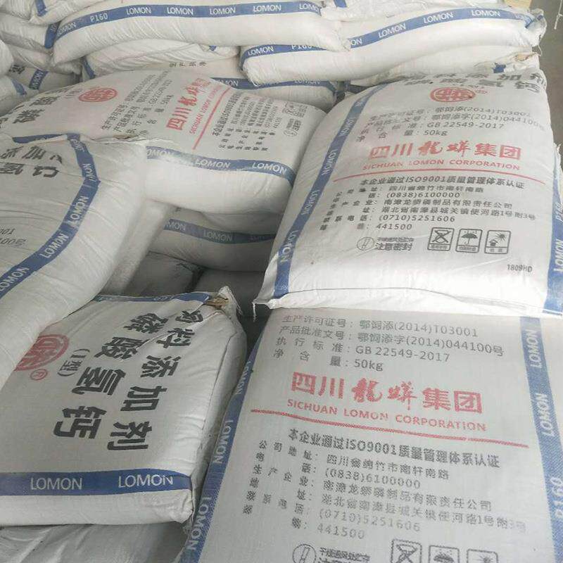 现货速氢发饲料级磷酸氢钙水产养殖营养家禽饲料剂加龙蟒添磷咨询