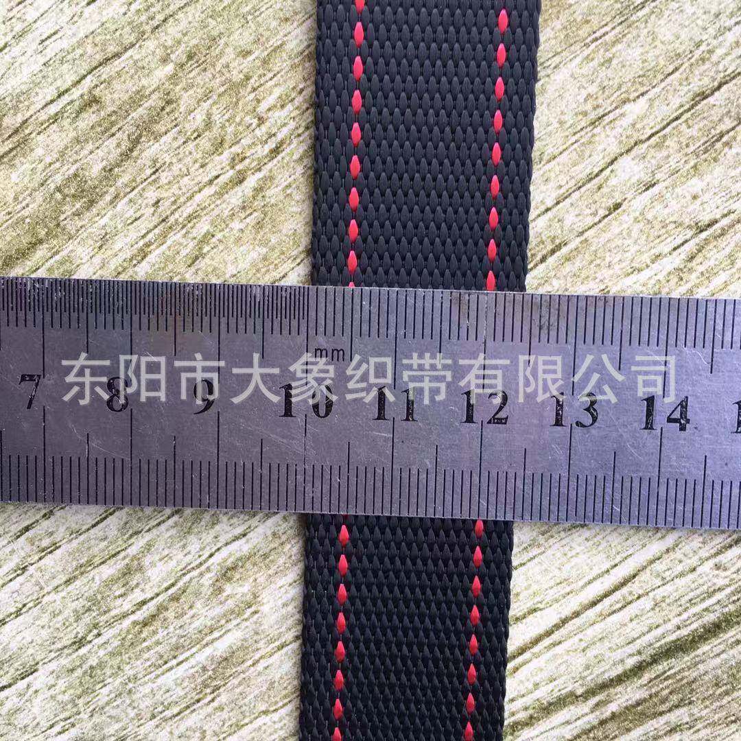 2.5CM黑色加BTH两白龙承重600条KG仿尼健身吊环带
