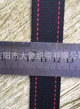 2.5CM黑色加BTH两白龙承重600条KG仿尼健身吊环带