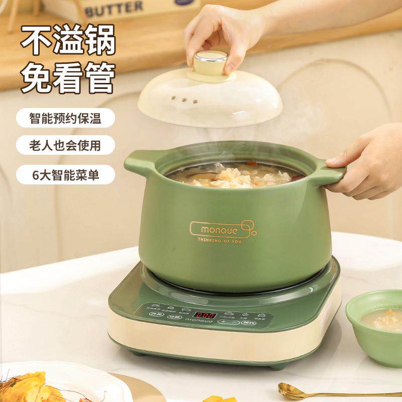 煲汤电锅2-3人专用用电砂锅煲炖MQ1000-D汤锅全自动4-5人陶瓷煮粥