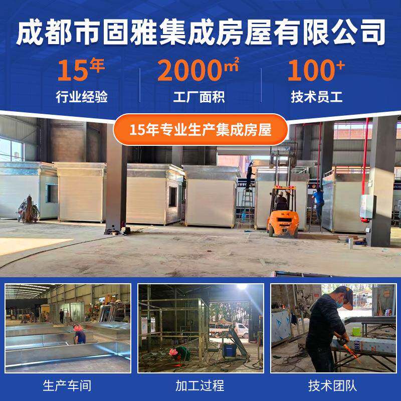 可金属金属雕花雕花板岗亭保安户可移动停车场小区物外亭业门卫值