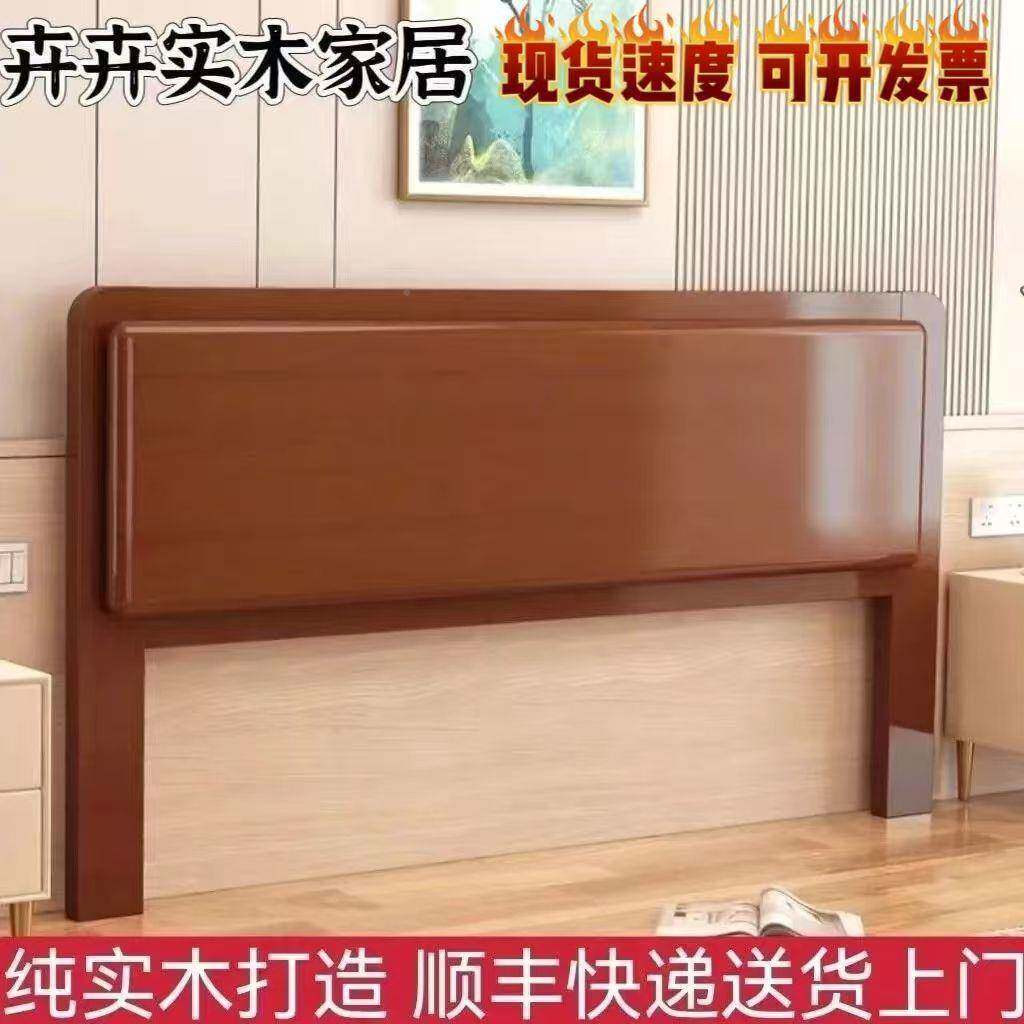 实木型床头板榻1.8床头1人.5经923济单床头板靠背板榻米双人床头