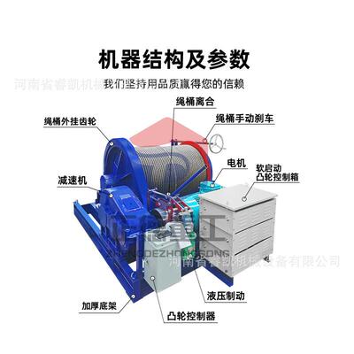 电动卷可扬机速容可调建筑NSM工程升降机平拉度升降大量钢丝绳卷