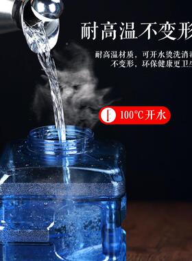 加厚20泡升立式用食品级茶水桶家用功夫台储水多AVZ用塑料纯净水
