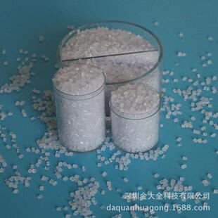 厂供应透明PC塑料颗粒工韧A-863剂材pc板专增用改性抗寒相容增韧