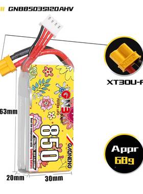 GNB高适能80mAh寸3S11.4V120914C配2-2.5航模无人机FPV高5压锂电