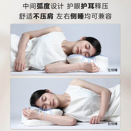 新品慢回弹记忆礼棉头酒店家用护颈椎呵枕枕助睡眠波浪牛角记忆枕