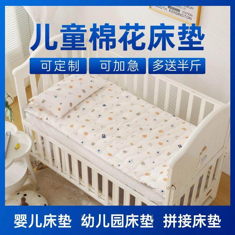 工PFS棉花垫垫子床幼儿园床垫婴儿床褥垫儿童拼接床褥子手婴儿午