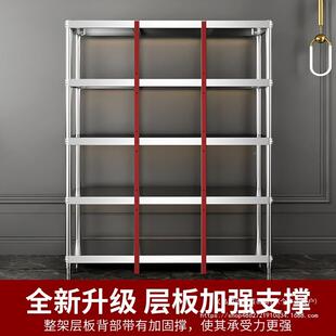 运达加家厚五层多货架厨房多功能置MSO物架不锈钢收纳架落地层用