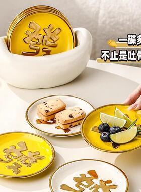 高级感盘吐IZH骨碟家用2025款水高端陶瓷吐骨头碟精致果盘小新碟