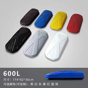 汽6940车车顶行李行箱车载车顶箱行李架横杆平通旅注塑行李框台改