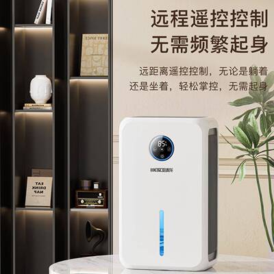 64020大25湿新款除湿机家吸用轻音抽湿器地下室内干衣去干燥功率