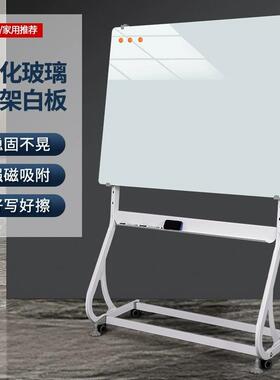齐富移动S支架式圆角磁钢化玻51298璃性板写白字板办培公商用训好