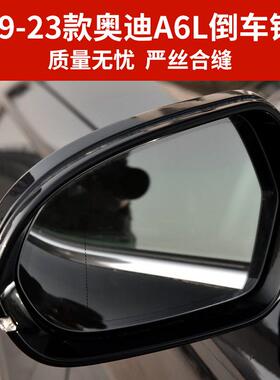 适用于029-3款奥迪6L后ADA6LDCJ视总成A镜a6反光镜倒车镜折叠电动