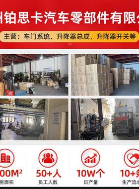 汽车门B锁4块左侧闭锁器适8j1837用于众奥迪A6LCE/A47锁机F1837大