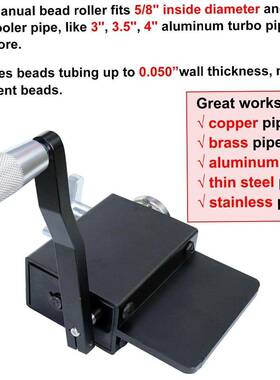 管材软珠滚5轮进气中冷器管道适合夹/8