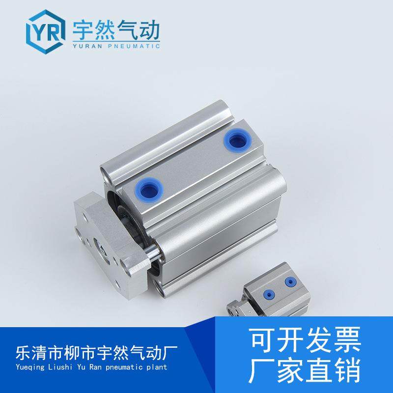 薄型三*杆三轴导杆气缸CQM12*16*25B*125/12*20/9216D/32带磁