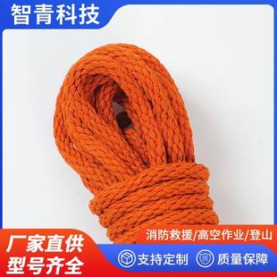 电力蚕PHD丝绝缘绳V220KV 0安全带 50K拉线编织耐磨电用工专吊装