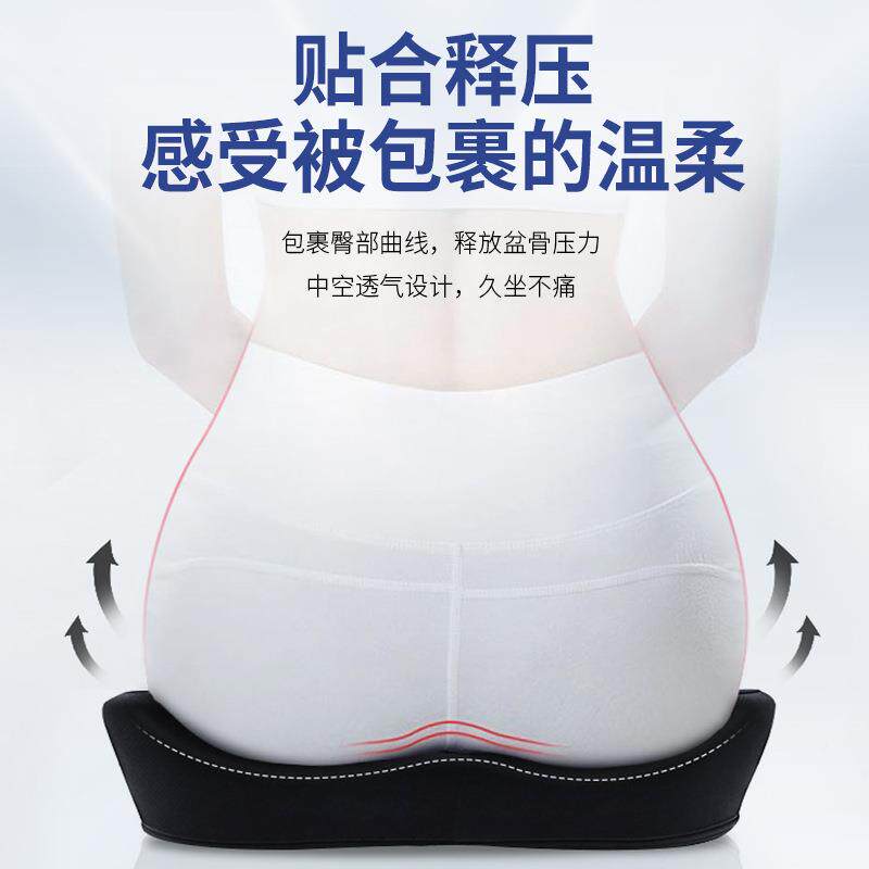 坐垫屁垫慢坐回弹记忆棉XY-006不塌办公室子垫四季通用陷椅座垫