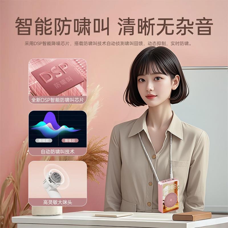 现款私模喊无线领夹麦蜜蜂扩音器教师专用麦便携话器大功H3扩音器