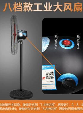 工机业风扇车落地扇工厂间大型强力立电风68276扇大功率电摇头式