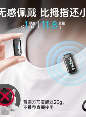 播猛玛麦克风线arlkm1一拖二直采访录音猛22755犸无小蜜蜂话筒