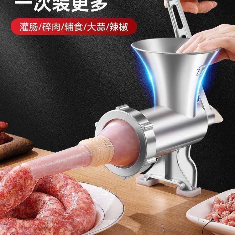 绞肉机手动19674家用机灌香器手摇搅肉碎机香肠机灌肉肠绞肠馅罐
