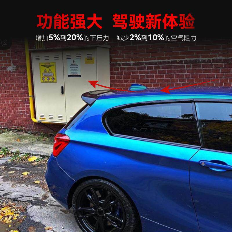 适用011-201915591宝马bmw1系118125if0f2i1通用2顶翼尾2翼改装件