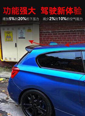 适用011-201915591宝马bmw1系118125if0f2i1通用2顶翼尾2翼改装件