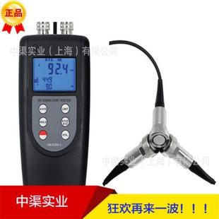 测振仪三个点同时测量 3三点式 广州兰泰三通道测振仪VM 6380