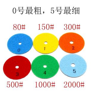 石材花岗岩大理石水磨片金刚石干磨片英石抛光片翻新片干抛片