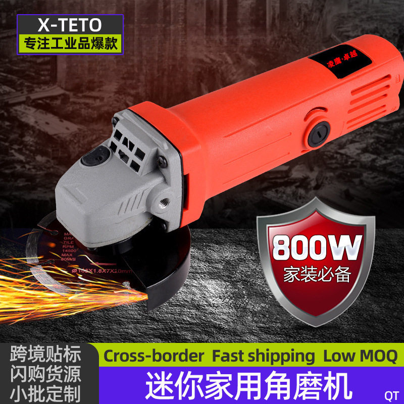 迷你家用角磨机磨光机手磨机多功能抛光手砂轮金属石材木板切割机