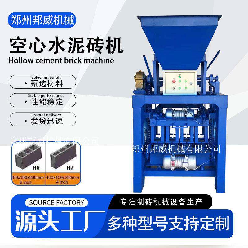 4-35B料斗砖机生产线空心砌块制砖机设备免烧水泥砖机土砖砖机
