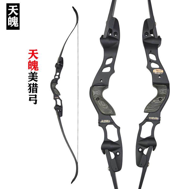 军兴天魄美猎弓分体反曲弓箭霍伊特顿悟款弓片户外射箭器材,纺织面料/辅料/配套,纺织机械配件,淘宝优惠券,粉丝福利购,淘宝优惠卷